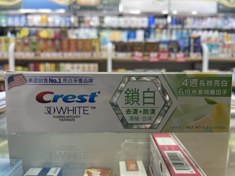 CREST 香氛鎖白牙膏120g(清柚白茶)(PG)