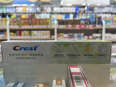 CREST 香氛鎖白牙膏120g(清柚白茶)(PG)