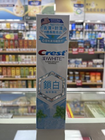 CREST 香氛鎖白牙膏120g(海洋薄荷)(PG)