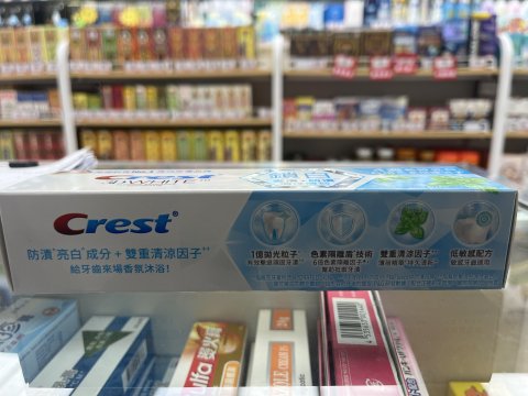 CREST 香氛鎖白牙膏120g(海洋薄荷)(PG)