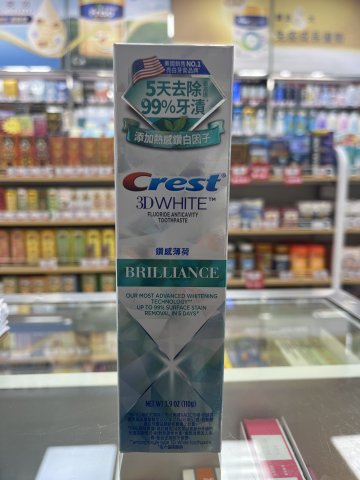 CREST 3DW專業美白牙膏110g(鑽感薄荷)(PG)