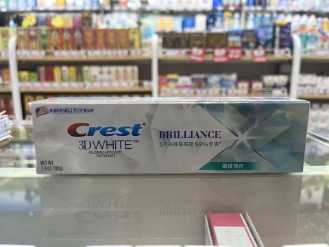 CREST 3DW專業美白牙膏110g(鑽感薄荷)(PG)