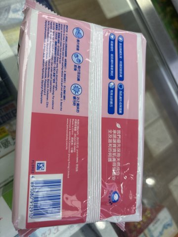 強生嬰兒護膚柔濕巾(無香)80片