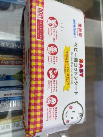 思詩樂純棉柔巾80片