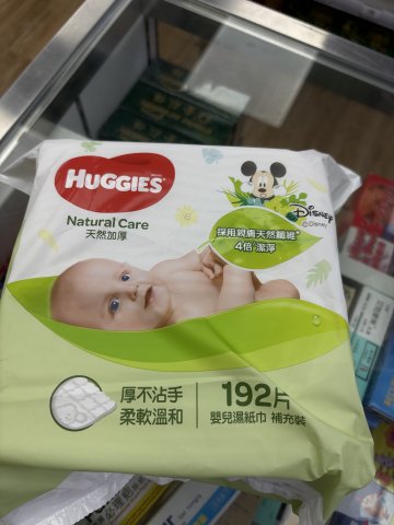 健力氏好奇天然嬰兒濕紙巾(補充裝)