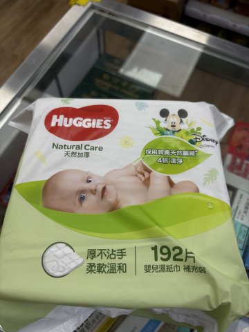健力氏好奇天然嬰兒濕紙巾(補充裝)