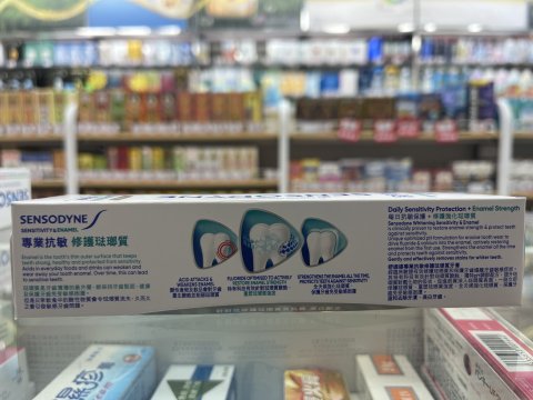 舒適達專業抗敏及修護琺瑯質牙膏美白配方100g