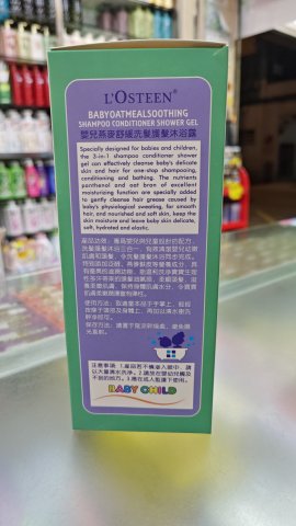 歐斯丁 嬰兒三合一(燕麥)800ml