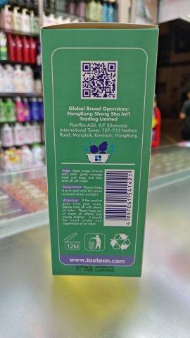 歐斯丁 嬰兒三合一(燕麥)800ml