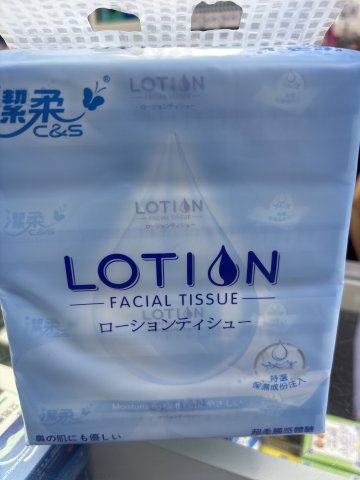 潔柔3層超柔Lotion軟抽