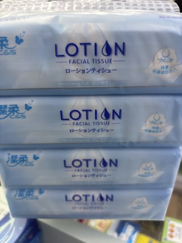 潔柔3層超柔Lotion軟抽