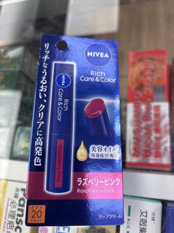 妮維雅豐盈水潤顯色潤唇膏2g(莓粉紅)
