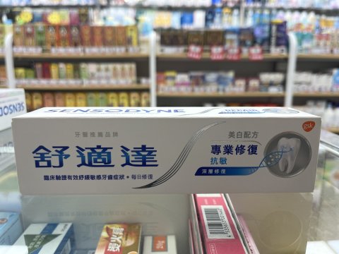 舒適達牙膏-專業修護美白