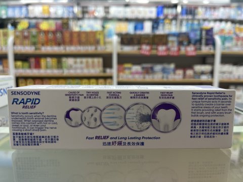 舒適達速效抗敏100gSENSODYNE RAPID RELIEF TP