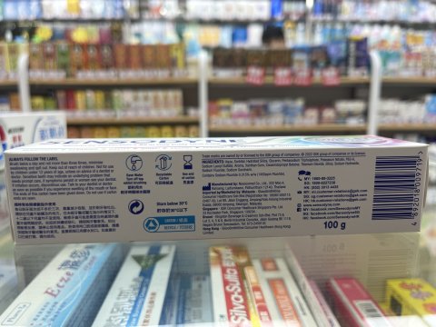 舒適達牙膏-全方位防護(特強薄荷)