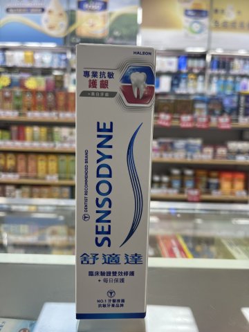 舒適達專業抗敏護齦牙膏美白配方100g