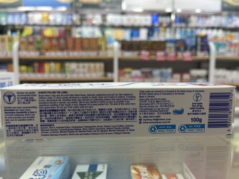 舒適達專業抗敏護齦牙膏美白配方100g