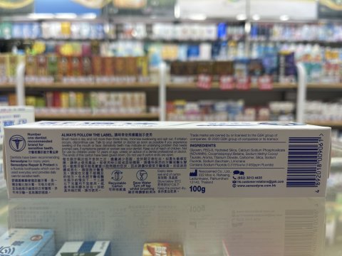 舒適達牙膏-專業修復抗敏100G(特強薄荷)