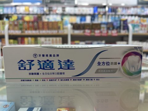 舒適達全方位防護+牙膏高效美白配方100g