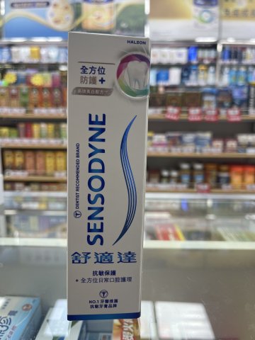 舒適達全方位防護+牙膏高效美白配方100g