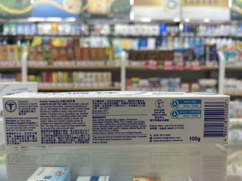 舒適達全方位防護+牙膏高效美白配方100g