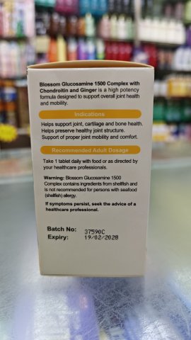 澳洲BLOSSOM葡萄糖胺(1500MG)