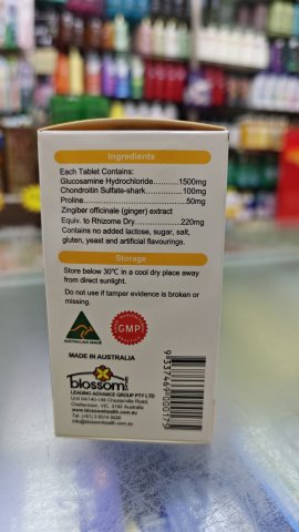 澳洲BLOSSOM葡萄糖胺(1500MG)