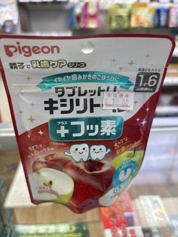 Pigeon 1歲半起幼兒健齒糖（混合蘋果味）65粒