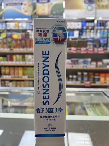 舒適達專業抗敏護齦強化琺瑯質牙膏100克
