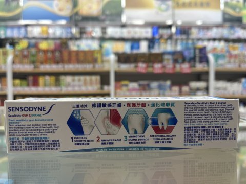 舒適達專業抗敏護齦強化琺瑯質牙膏100克