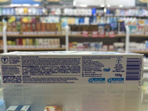 舒適達專業抗敏護齦強化琺瑯質牙膏100克