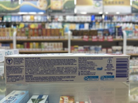 舒適達專業抗敏護齦牙膏原味配方100g