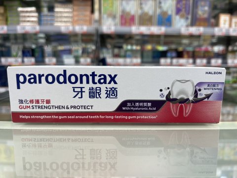 牙齦適強化修護牙齦牙膏（透明質酸）美白配方100g
