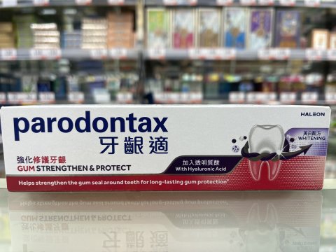 牙齦適強化修護牙齦牙膏（透明質酸）美白配方100g