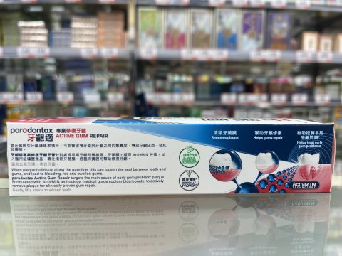牙齦適專業修復牙齦牙膏(美白配方)100g