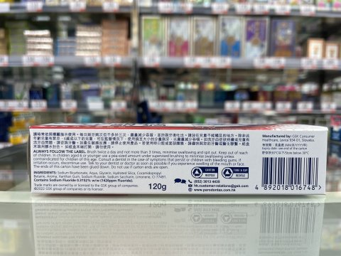 牙齦適 120克 深層潔淨配方