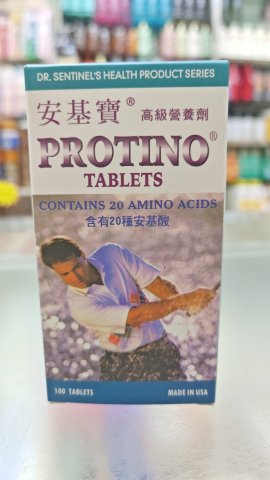 美國善尼博士安基寶-健康食品