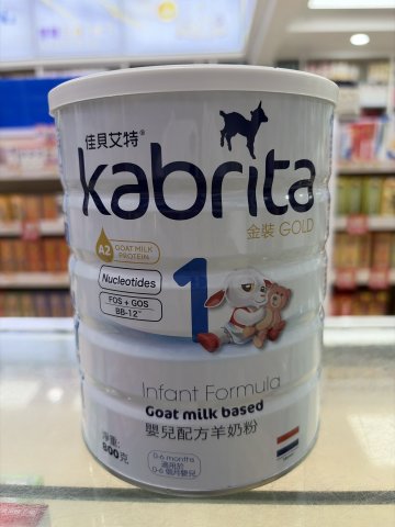 Kabrita(佳貝艾特)金裝羊奶粉1段800g