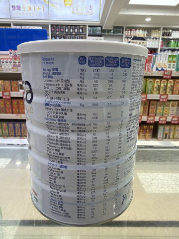 Kabrita(佳貝艾特)金裝羊奶粉1段800g