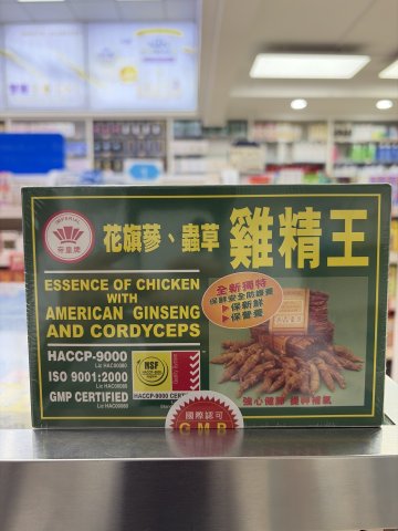 帝皇牌花旗參蟲草雞精王