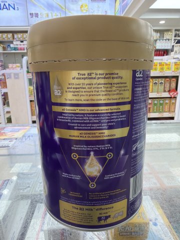 A2紫曜嬰兒配方奶粉3段