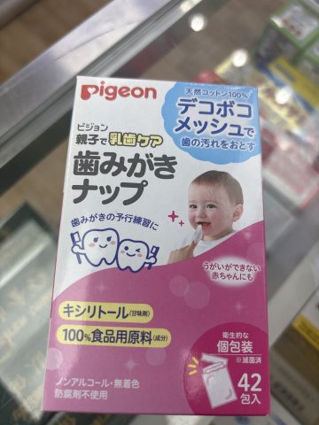 PIGEON貝親嬰兒潔齒棉獨立包裝42片(草莓味)