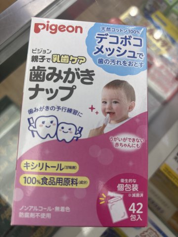 PIGEON貝親嬰兒潔齒棉獨立包裝42片(草莓味)