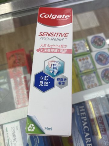 高露潔《特強》抗敏專家牙膏修護防潔