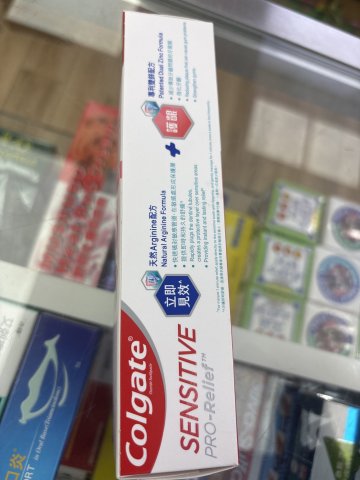 高露潔《特強》抗敏專家牙膏修護防潔