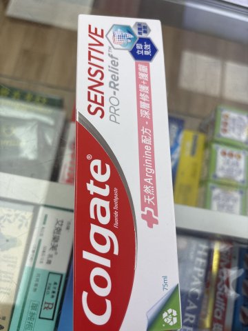 高露潔《特強》抗敏專家牙膏修護防潔