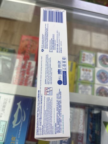 高露潔《特強》抗敏專家牙膏修護防潔