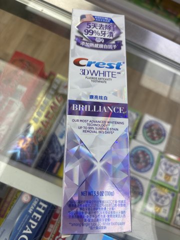 CREST 3DW專業美白牙膏110g(鑽亮炫白)(PG)