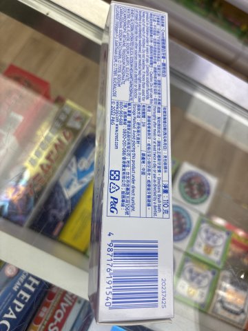 CREST 3DW專業美白牙膏110g(鑽亮炫白)(PG)