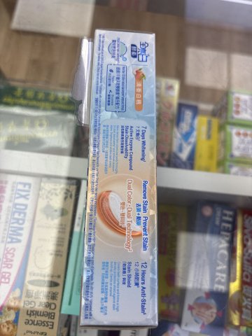 Darlie黑人全亮白極緻酵素牙膏(清香白桃)120g